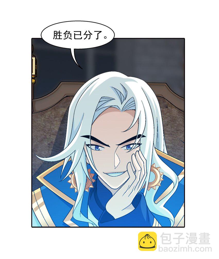572 杀你易如反掌40