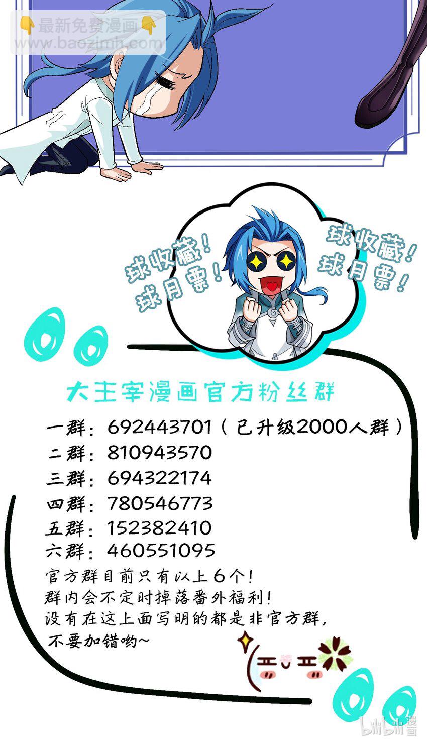 572 杀你易如反掌43