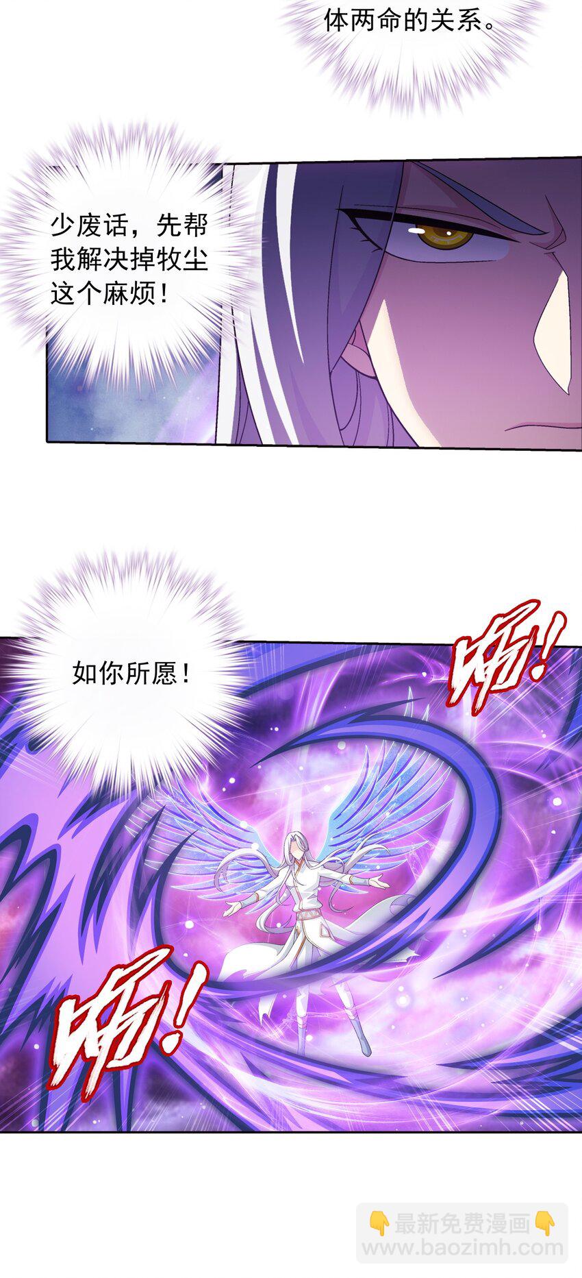 572 杀你易如反掌5
