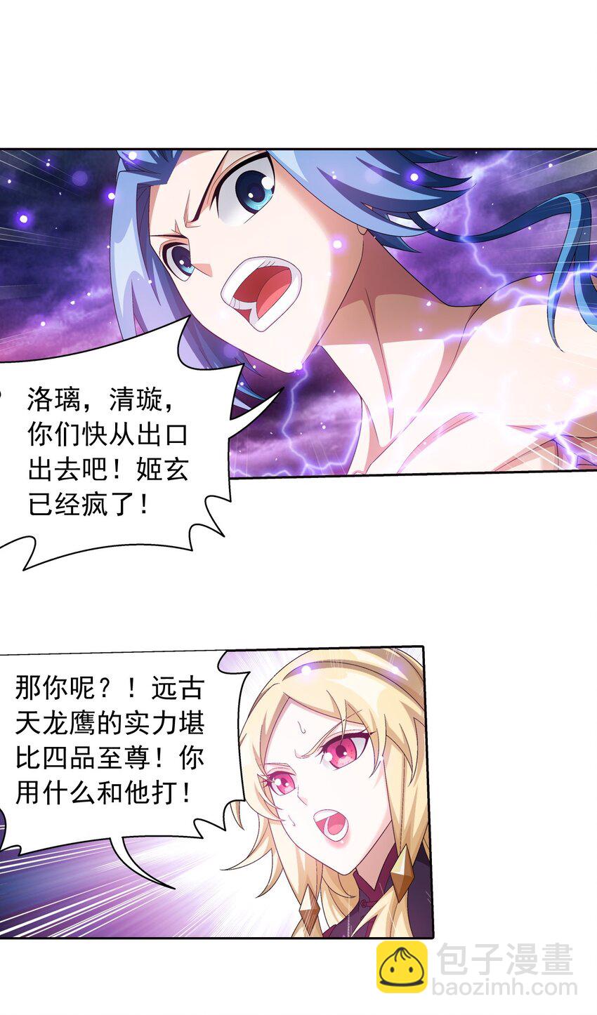 572 杀你易如反掌6
