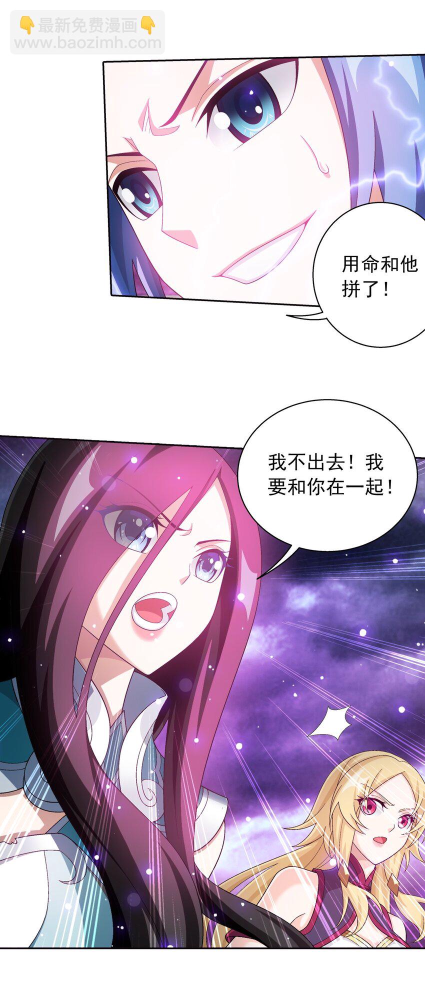 572 杀你易如反掌7