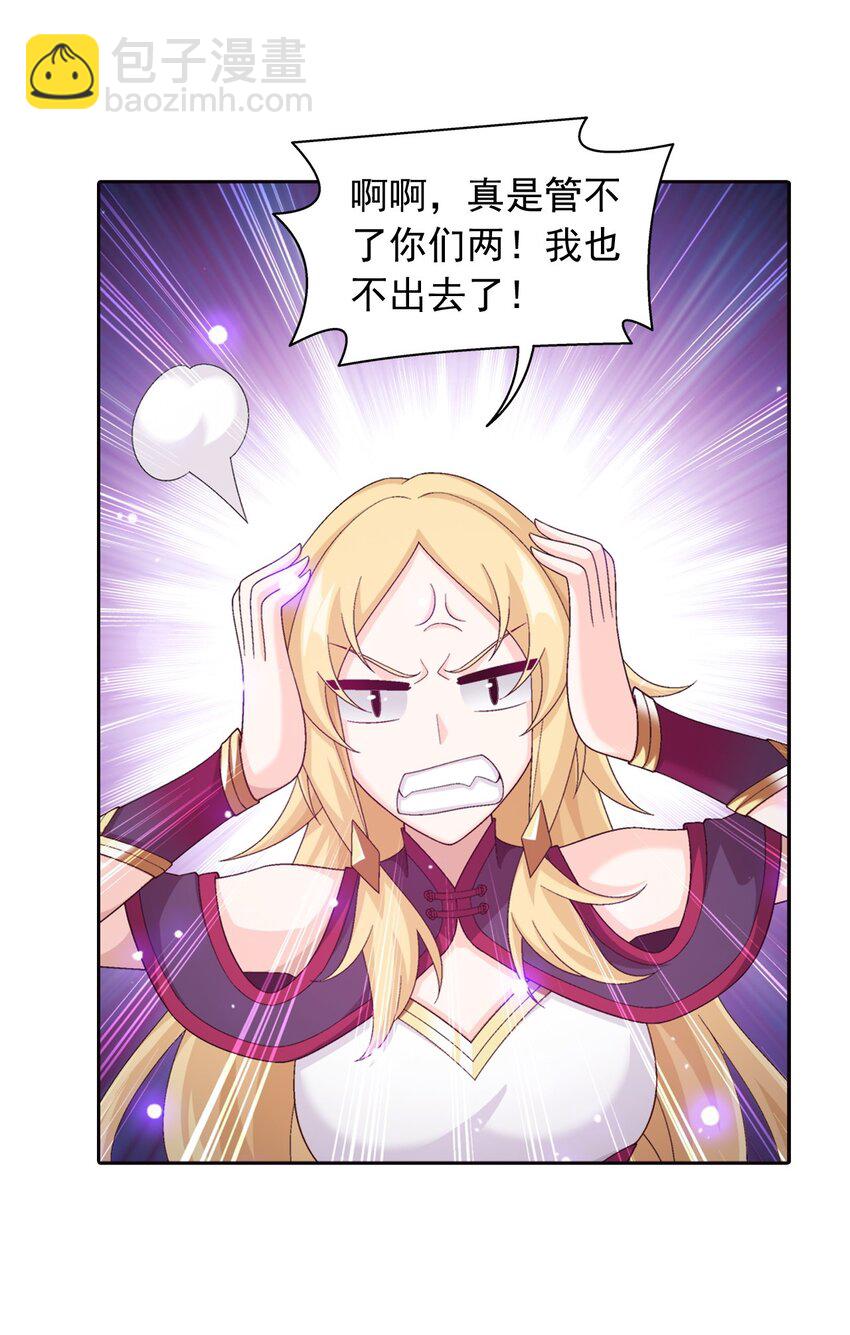 572 杀你易如反掌8