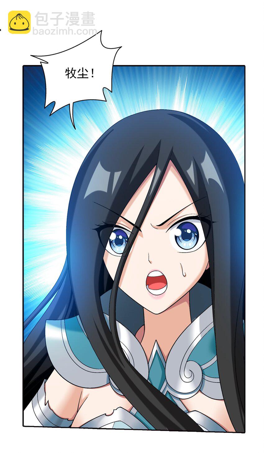 573 临场反杀1