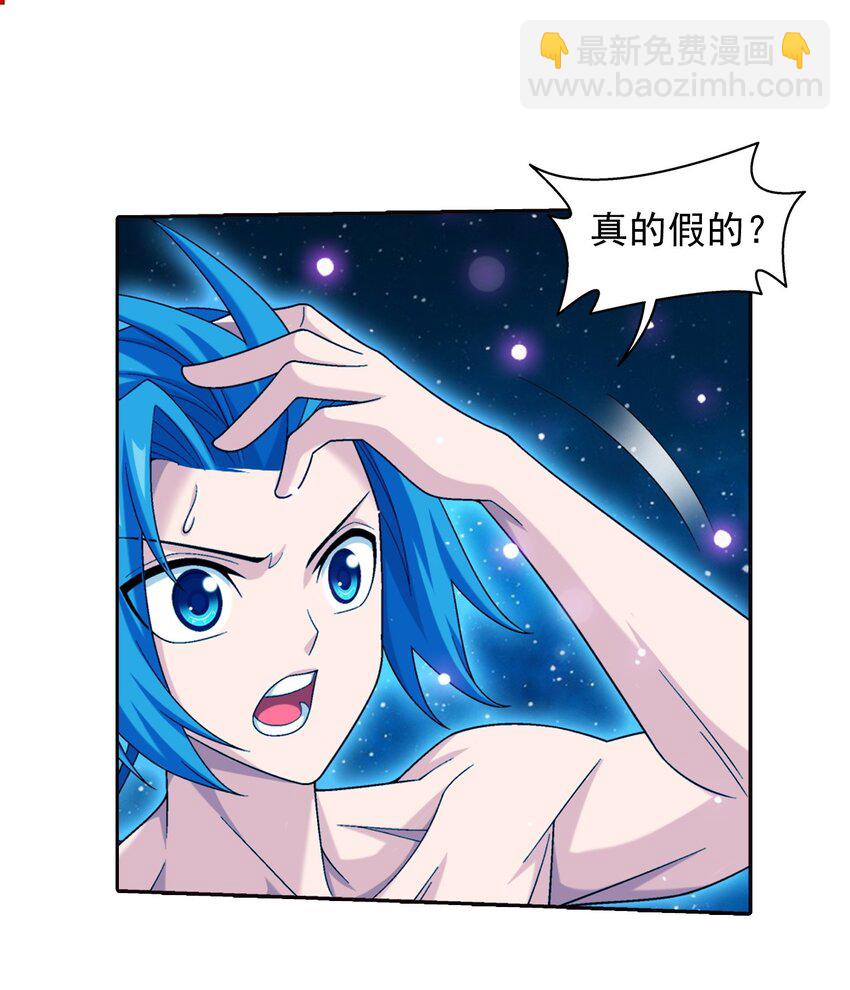 573 临场反杀14