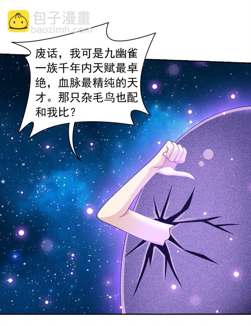 573 临场反杀15