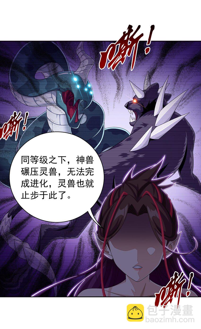 573 临场反杀17