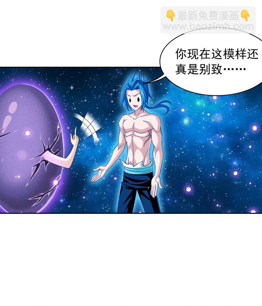 573 临场反杀18