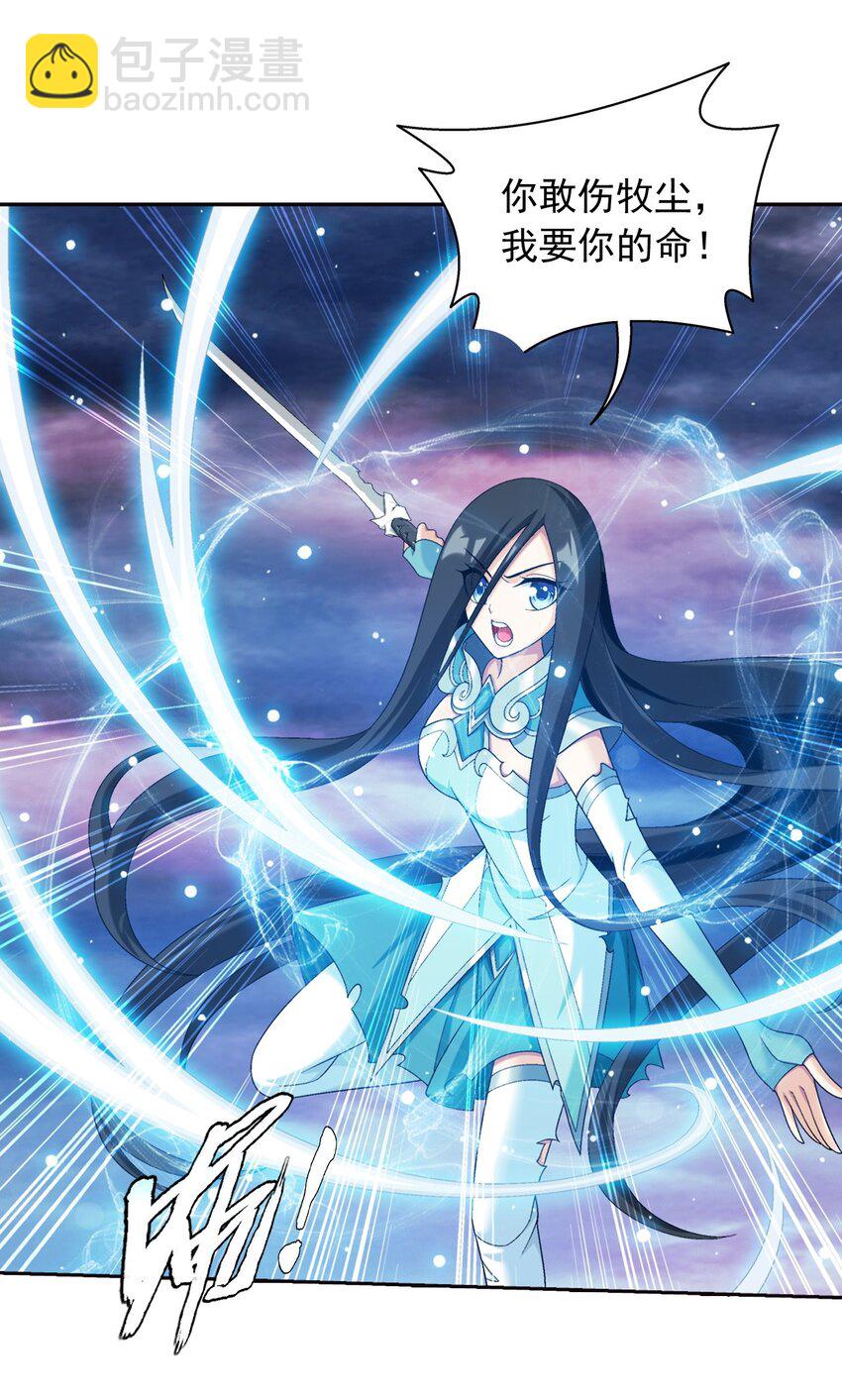 573 临场反杀2