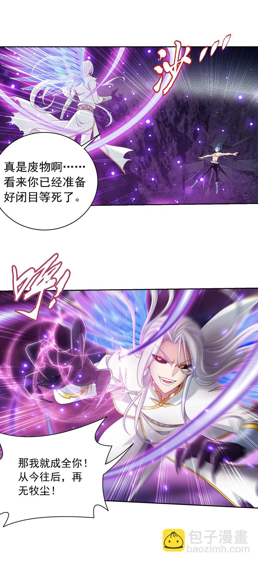573 临场反杀21