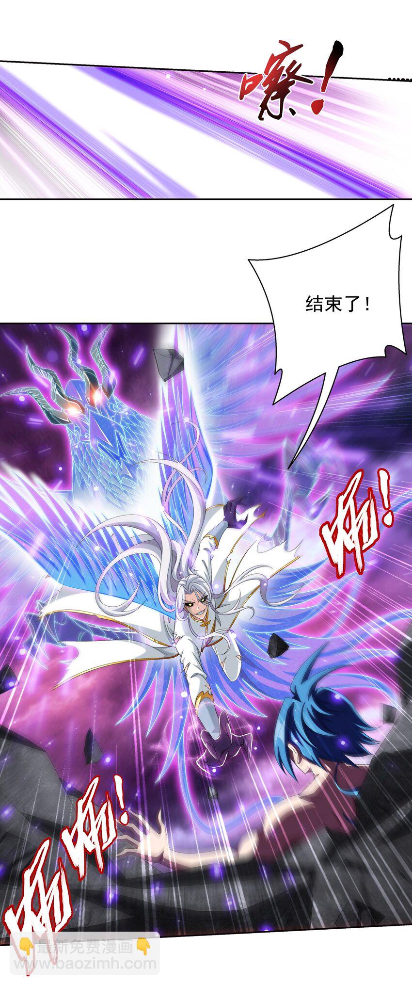 573 临场反杀22