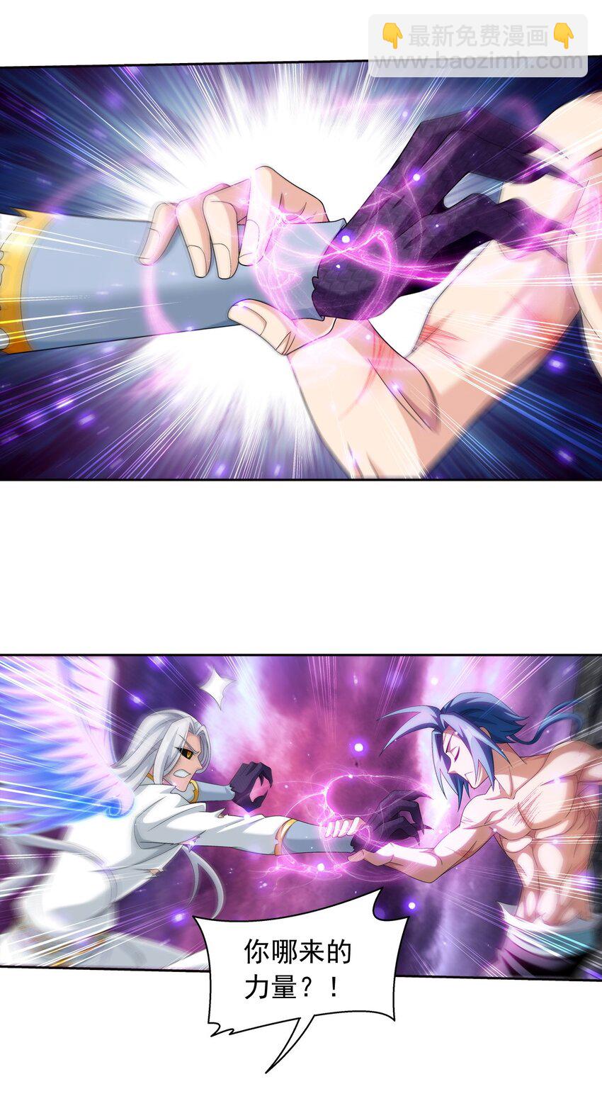 573 临场反杀25