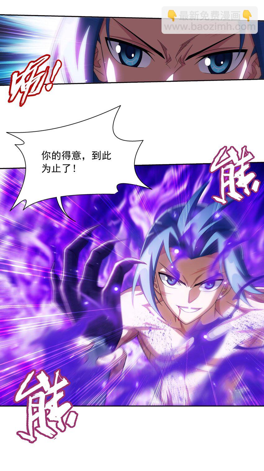 573 临场反杀26