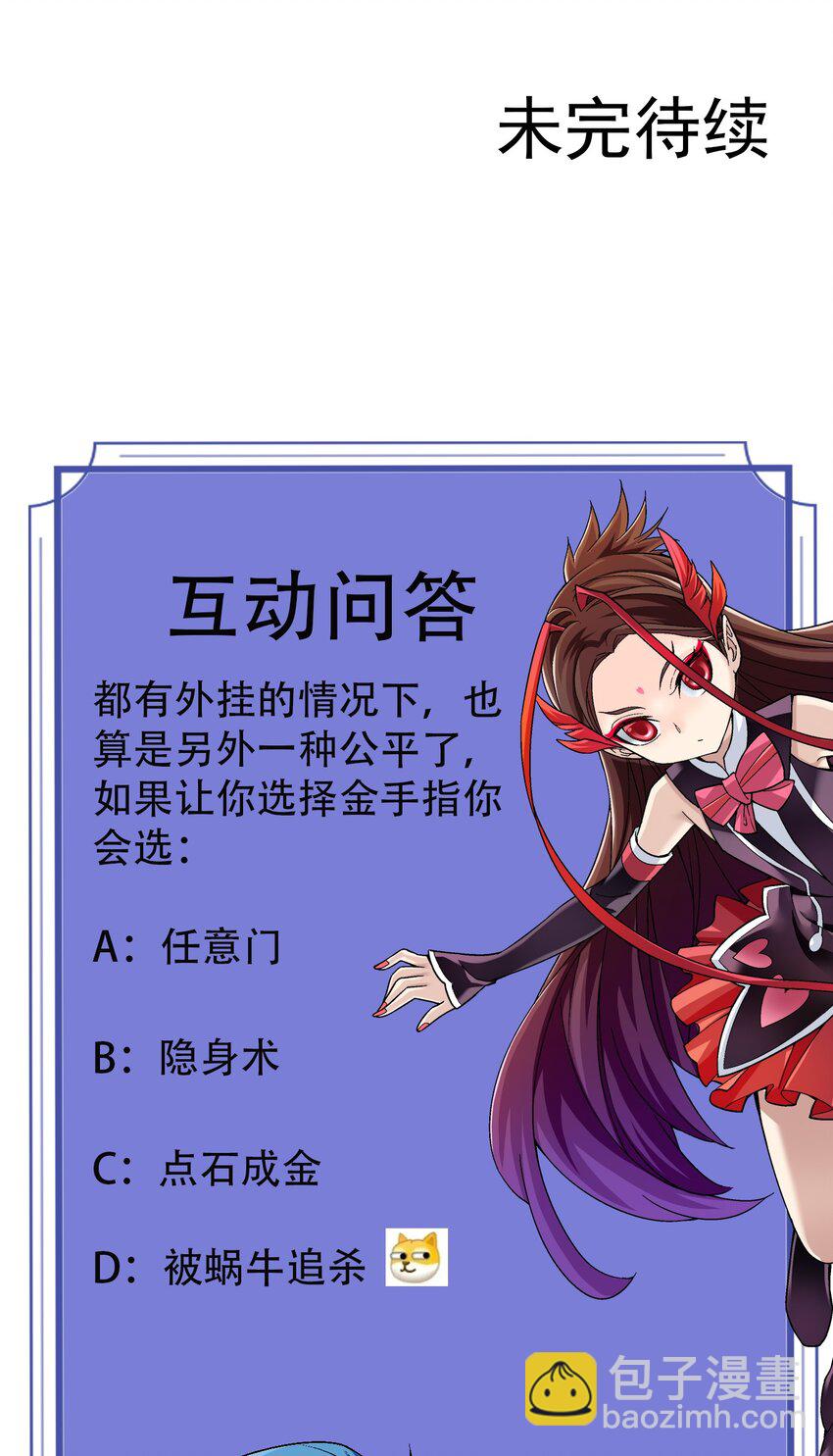 573 临场反杀29