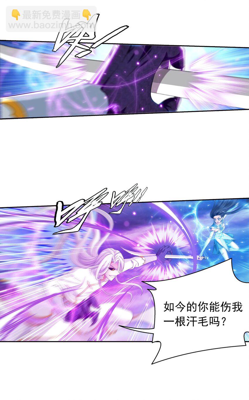 573 临场反杀3