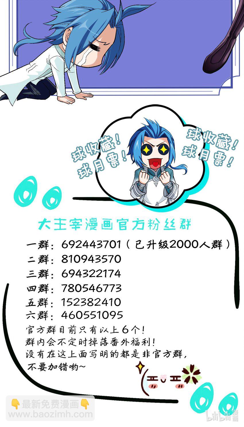 573 临场反杀30