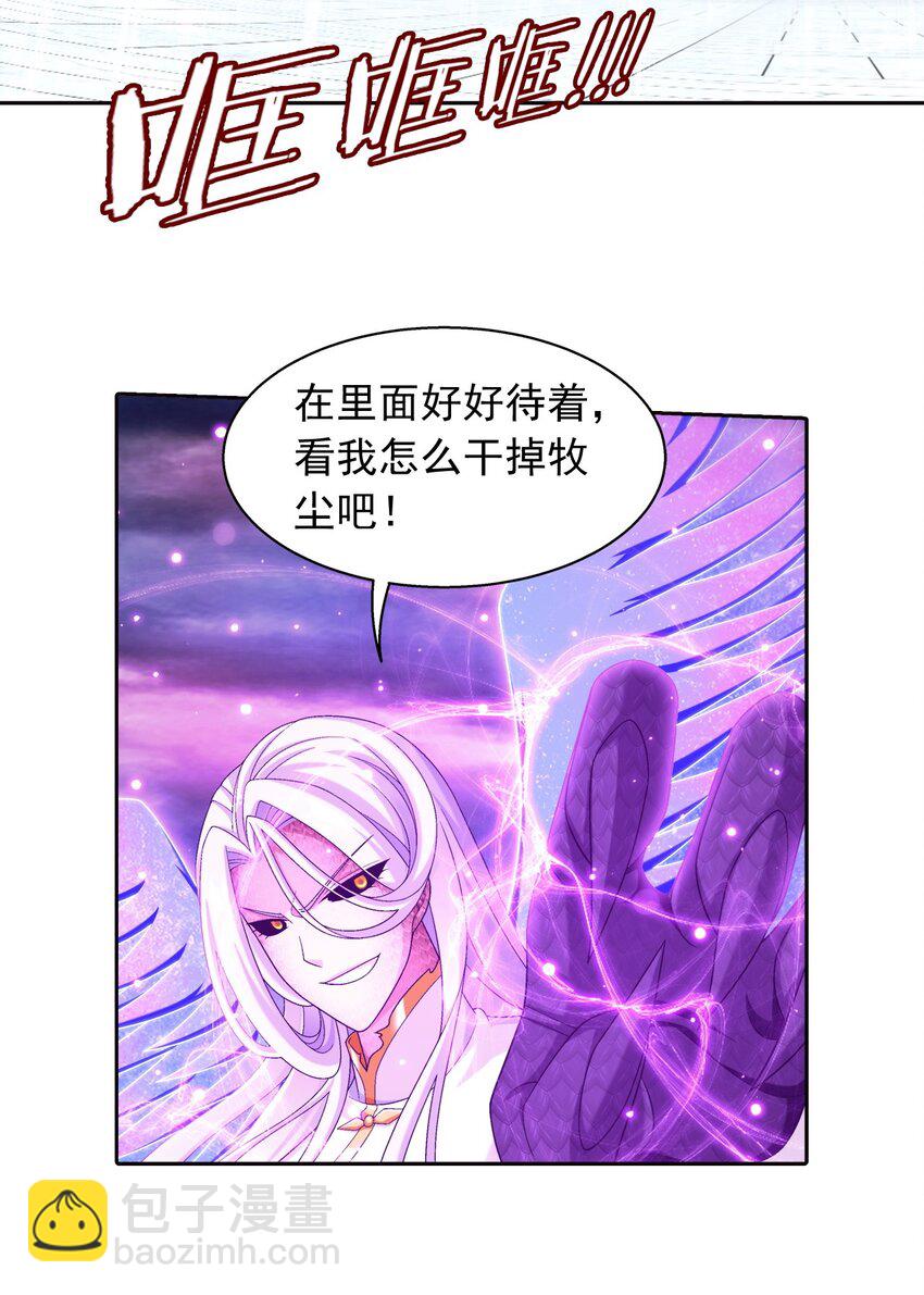573 临场反杀7