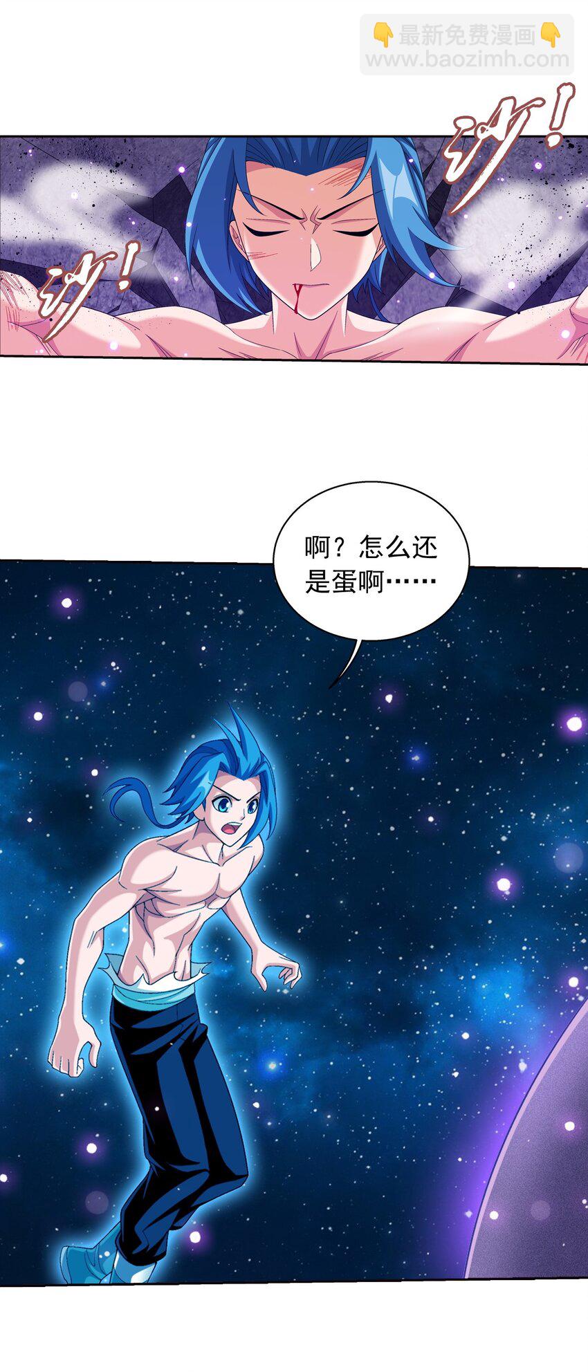 573 临场反杀8