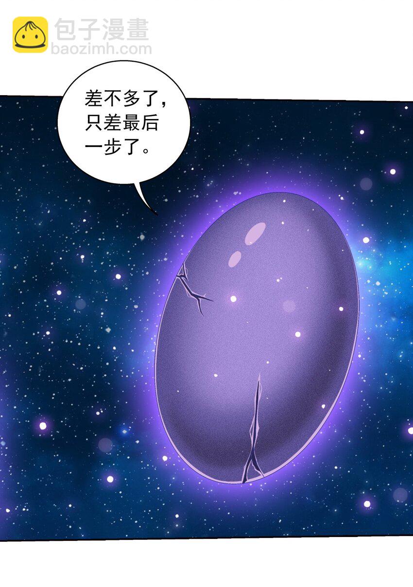 573 临场反杀9