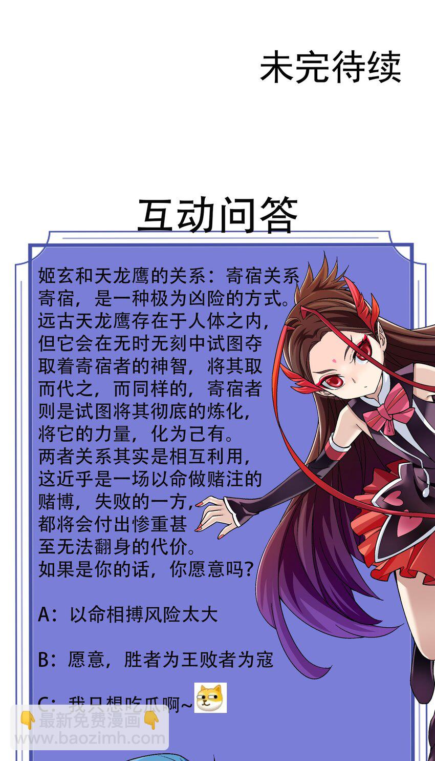 574 最后的底牌36