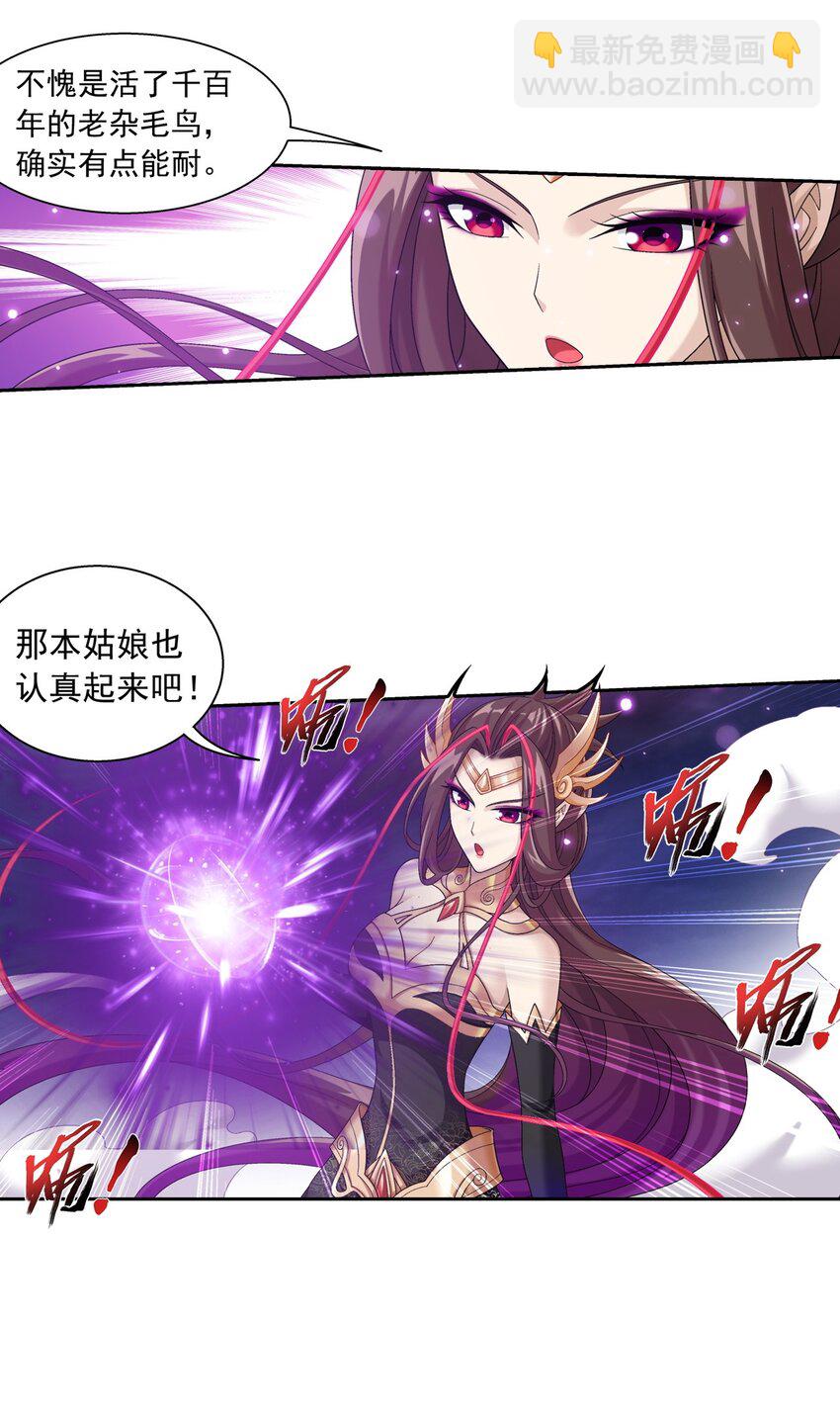 576 一招制敌17