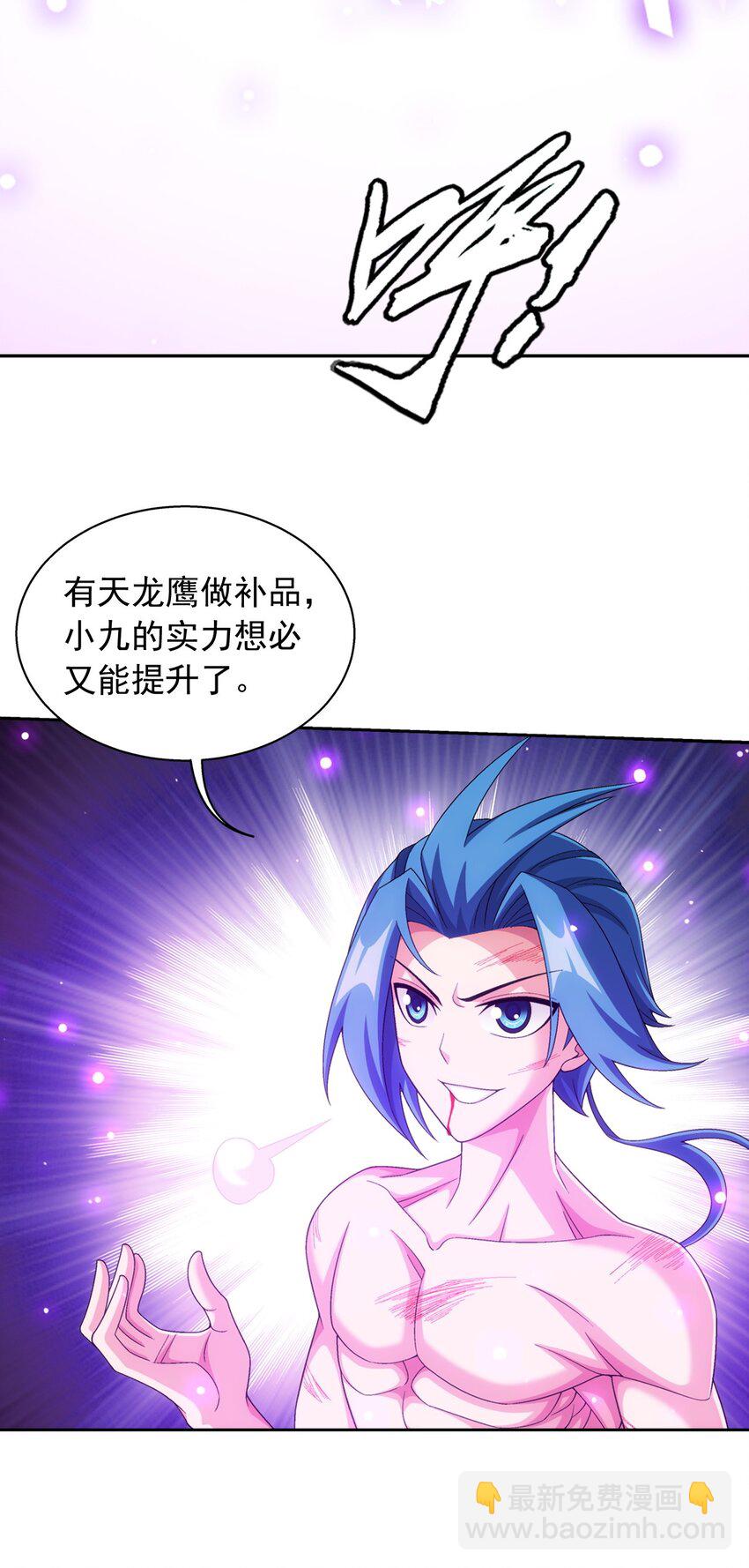 576 一招制敌39