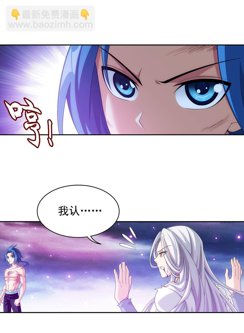 576 一招制敌40