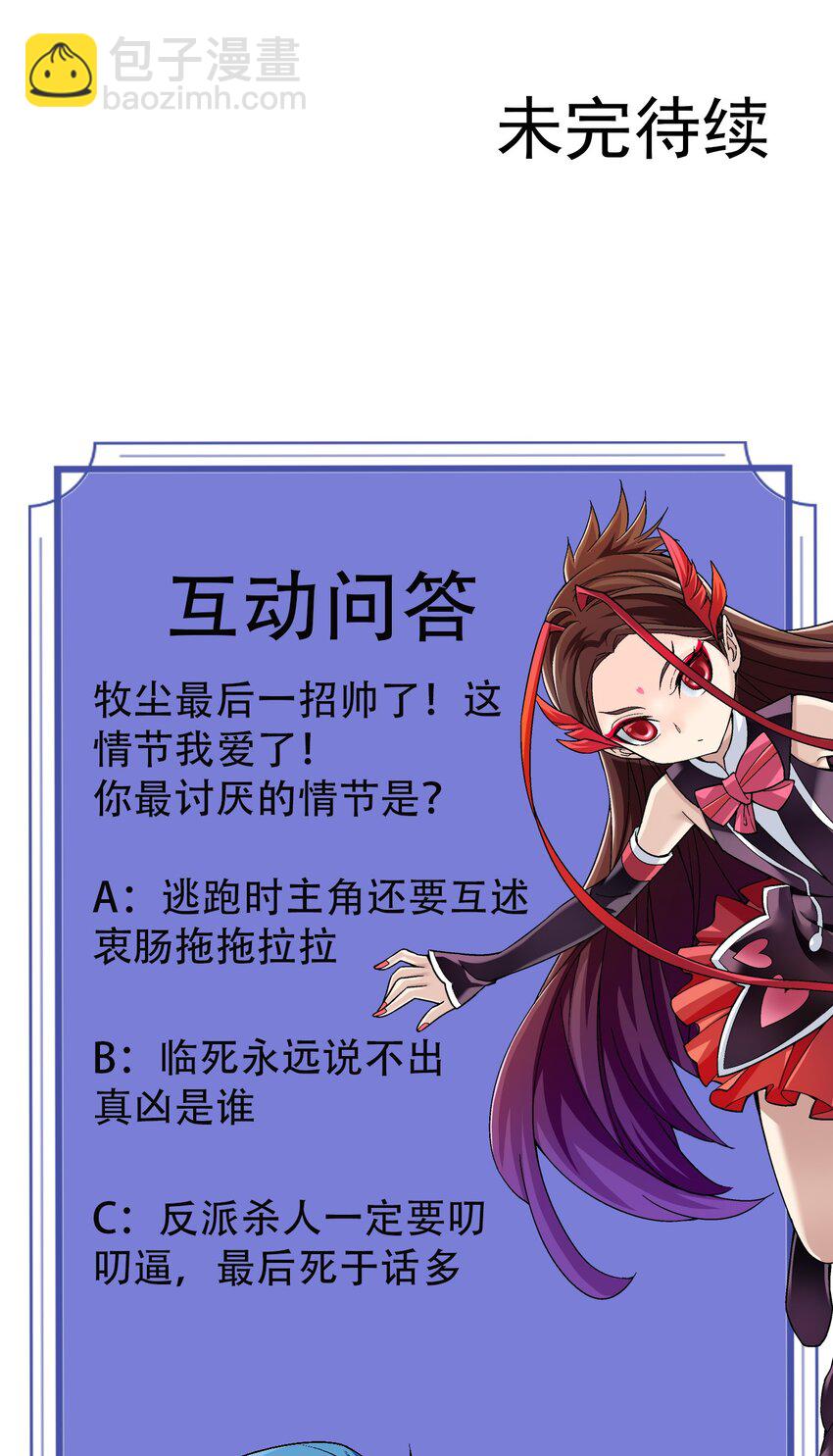 576 一招制敌42