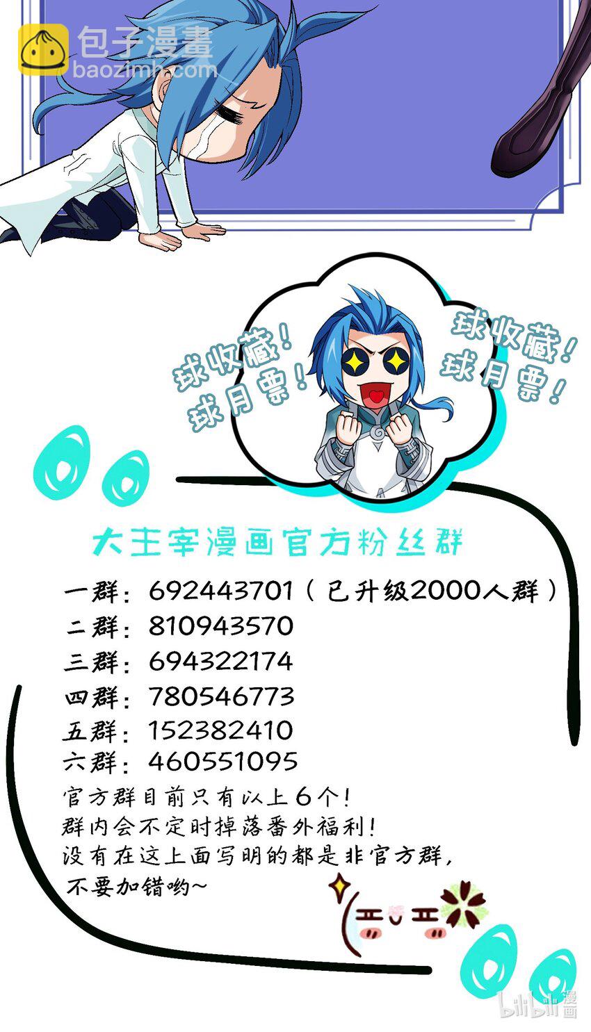 576 一招制敌43