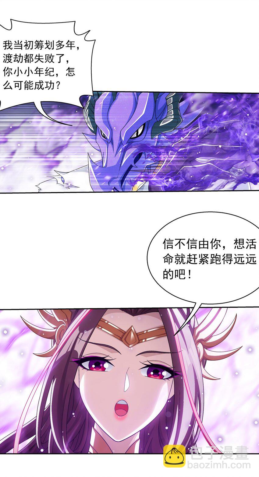 576 一招制敌8