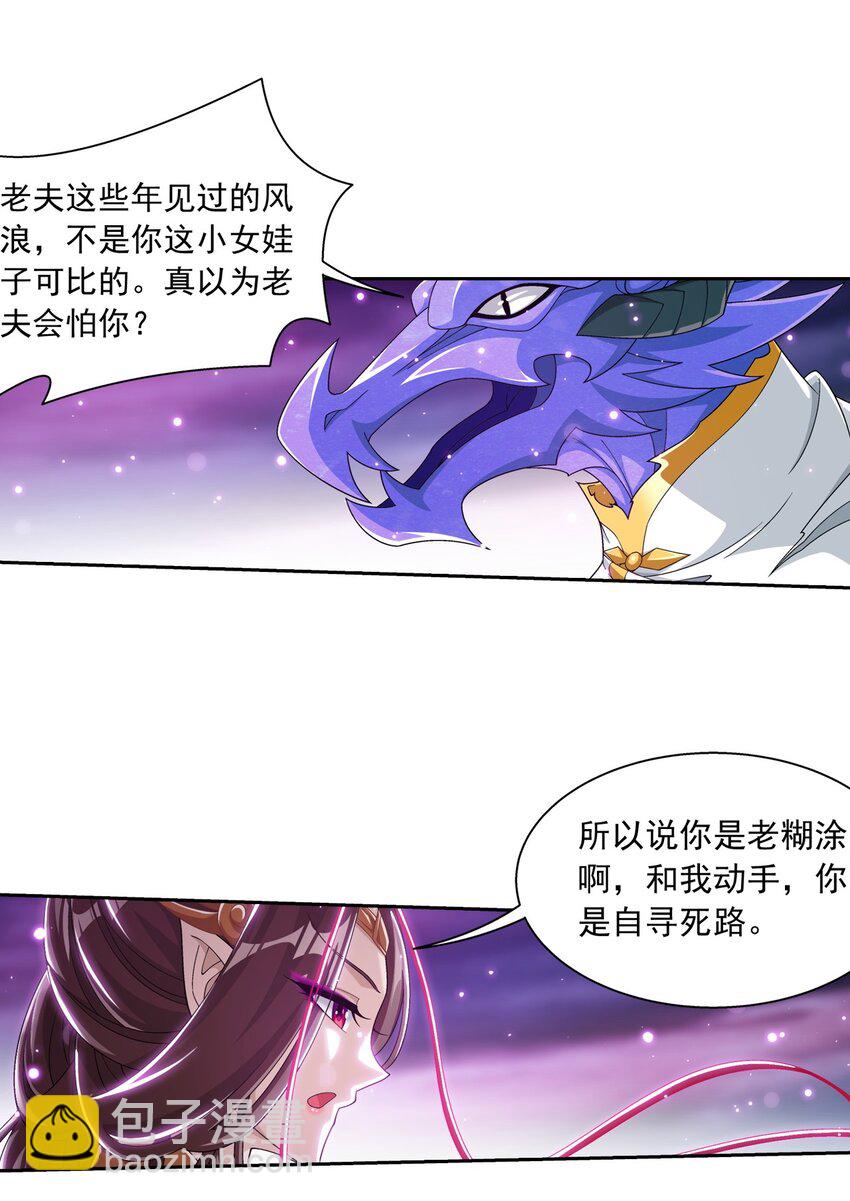 576 一招制敌9