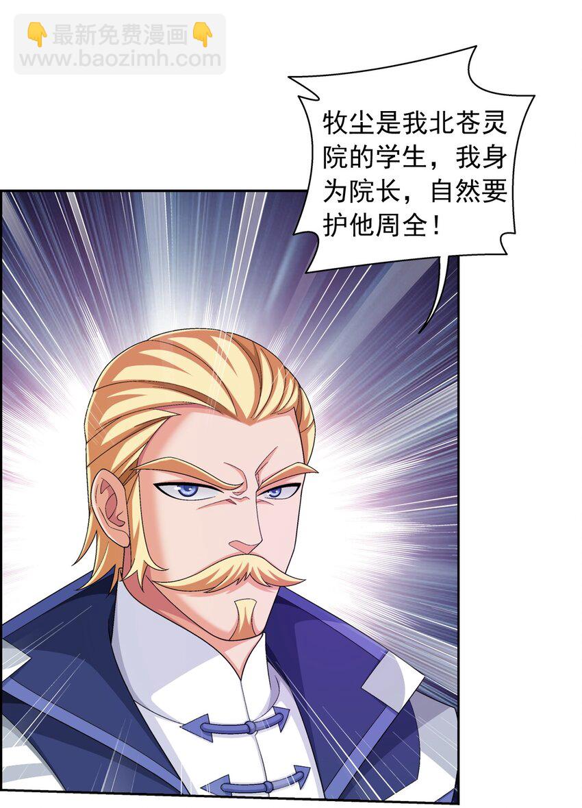 577 斩草除根35