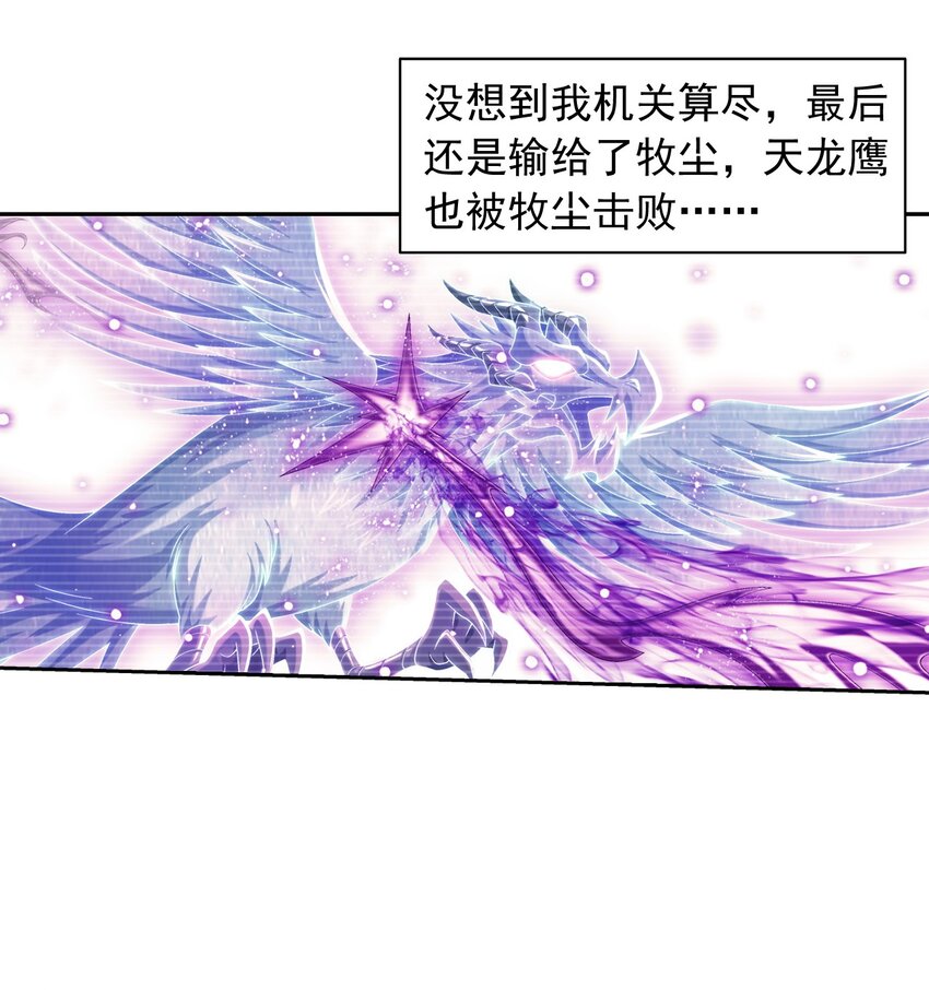 577 斩草除根8