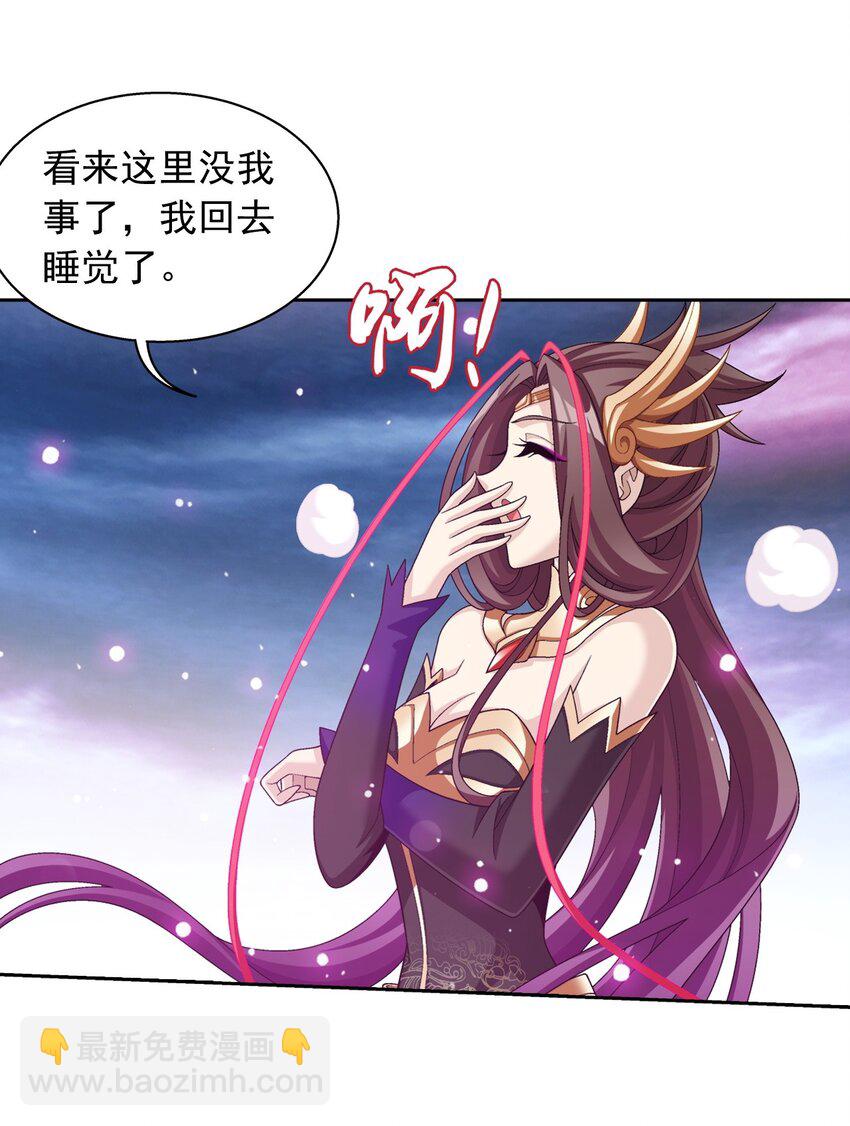 578 洛天神再临10
