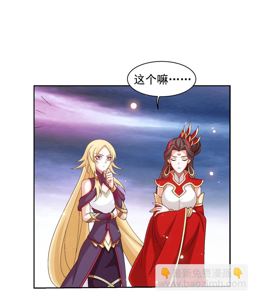 578 洛天神再临17