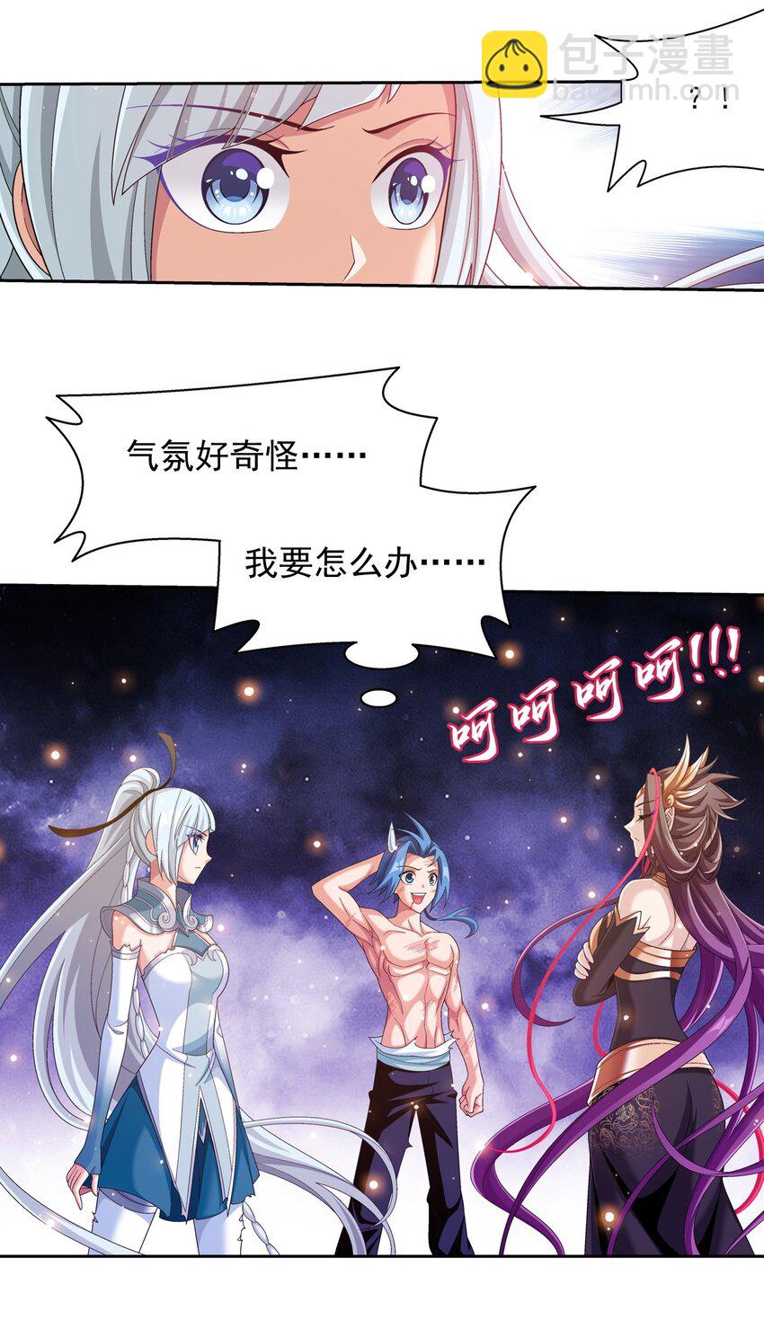 578 洛天神再临9