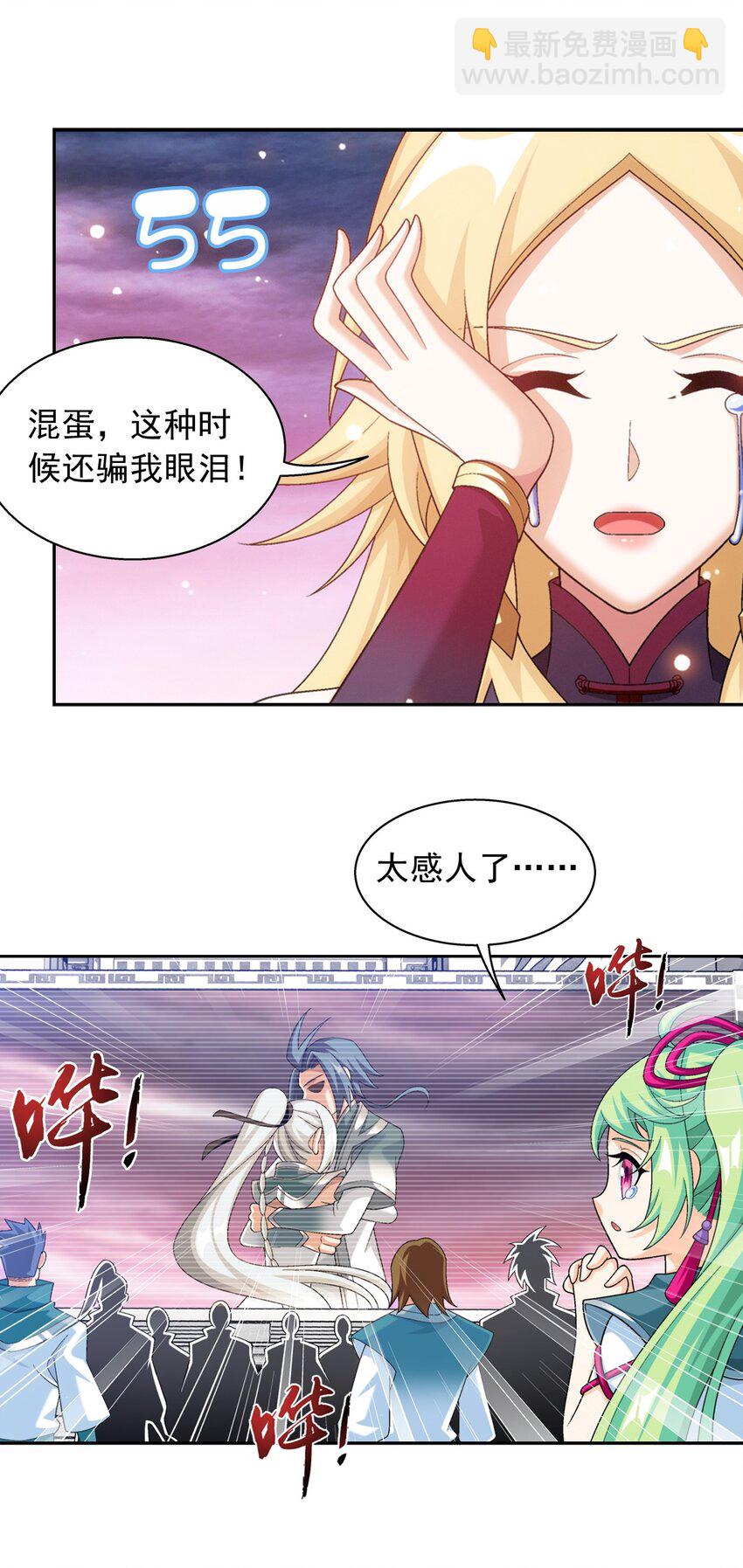 579 生别死离27