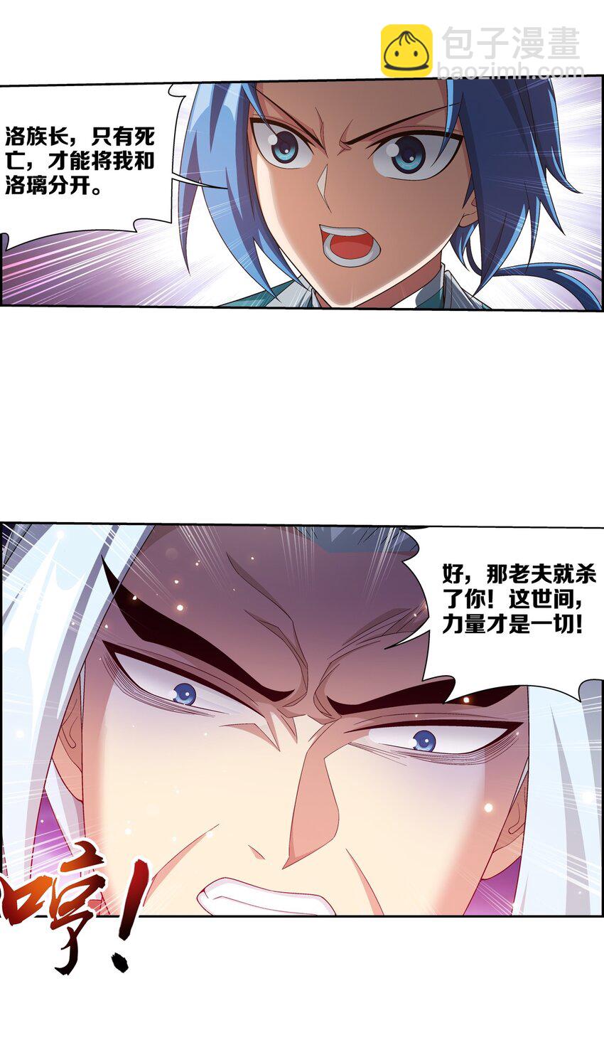579 生别死离40