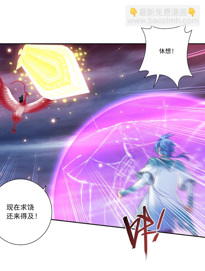 580 绝不退缩1