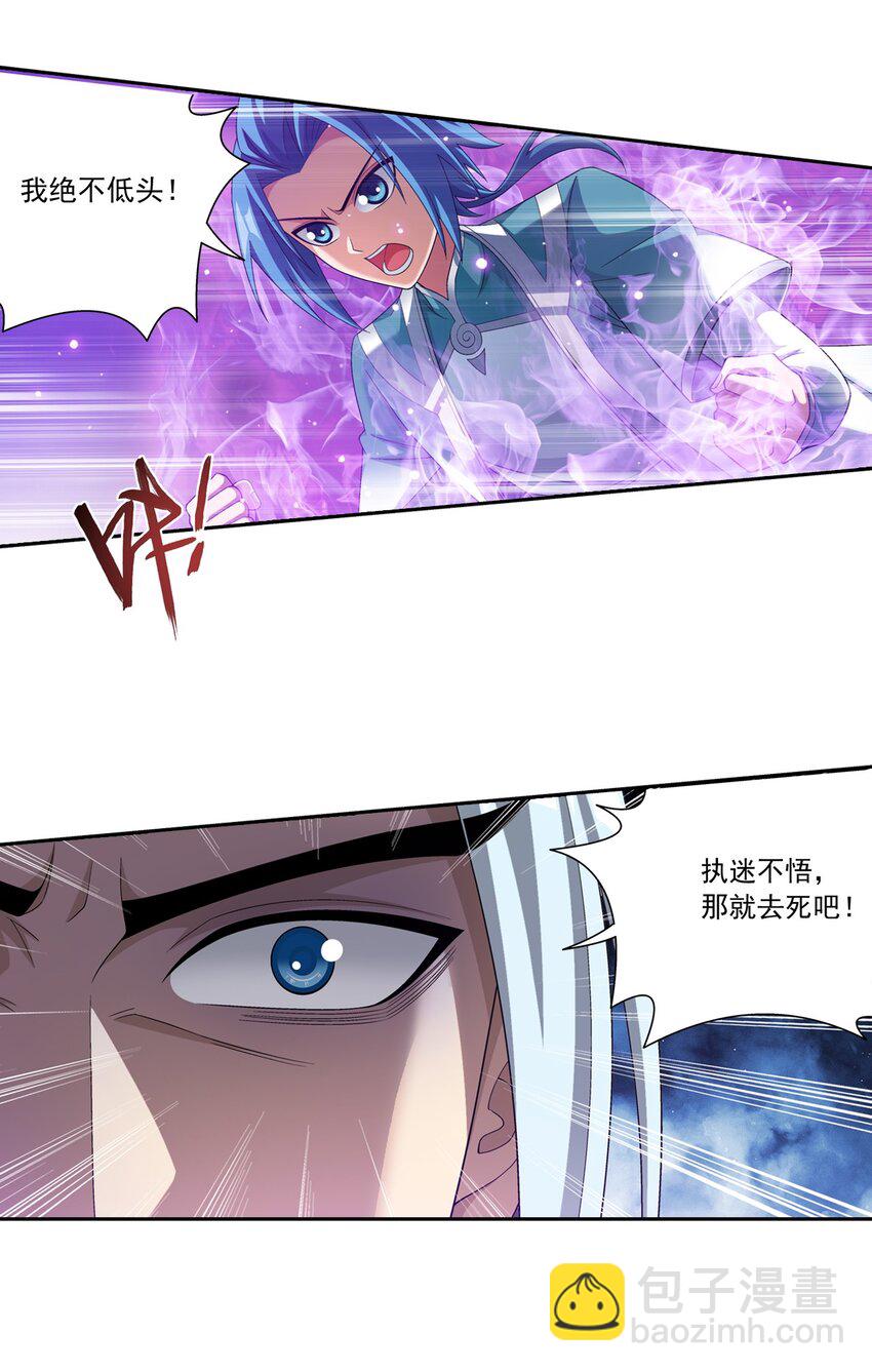 580 绝不退缩2