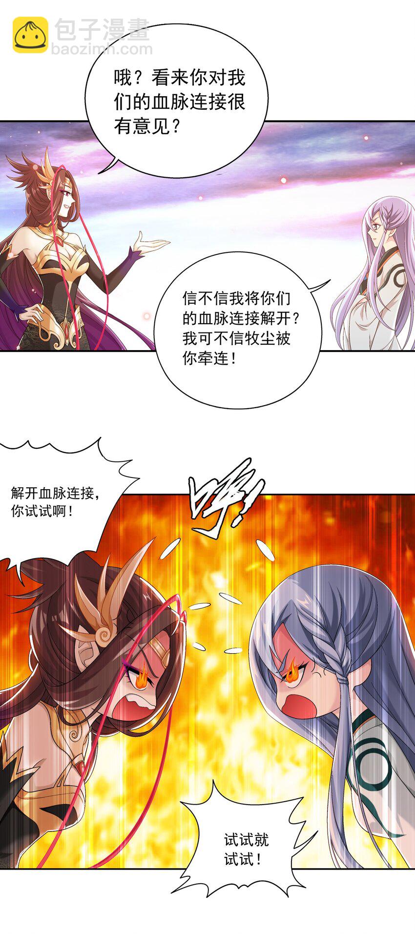 580 绝不退缩31