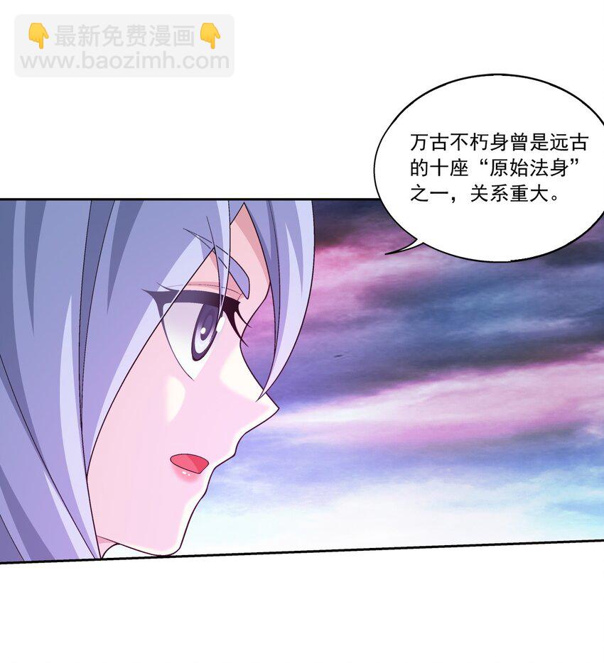 582 晋级至尊1