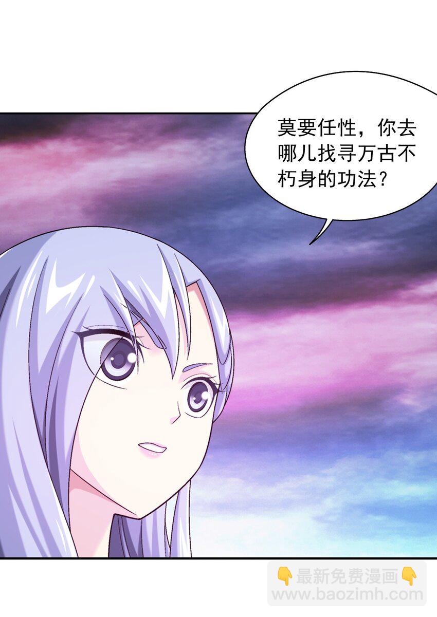 582 晋级至尊12