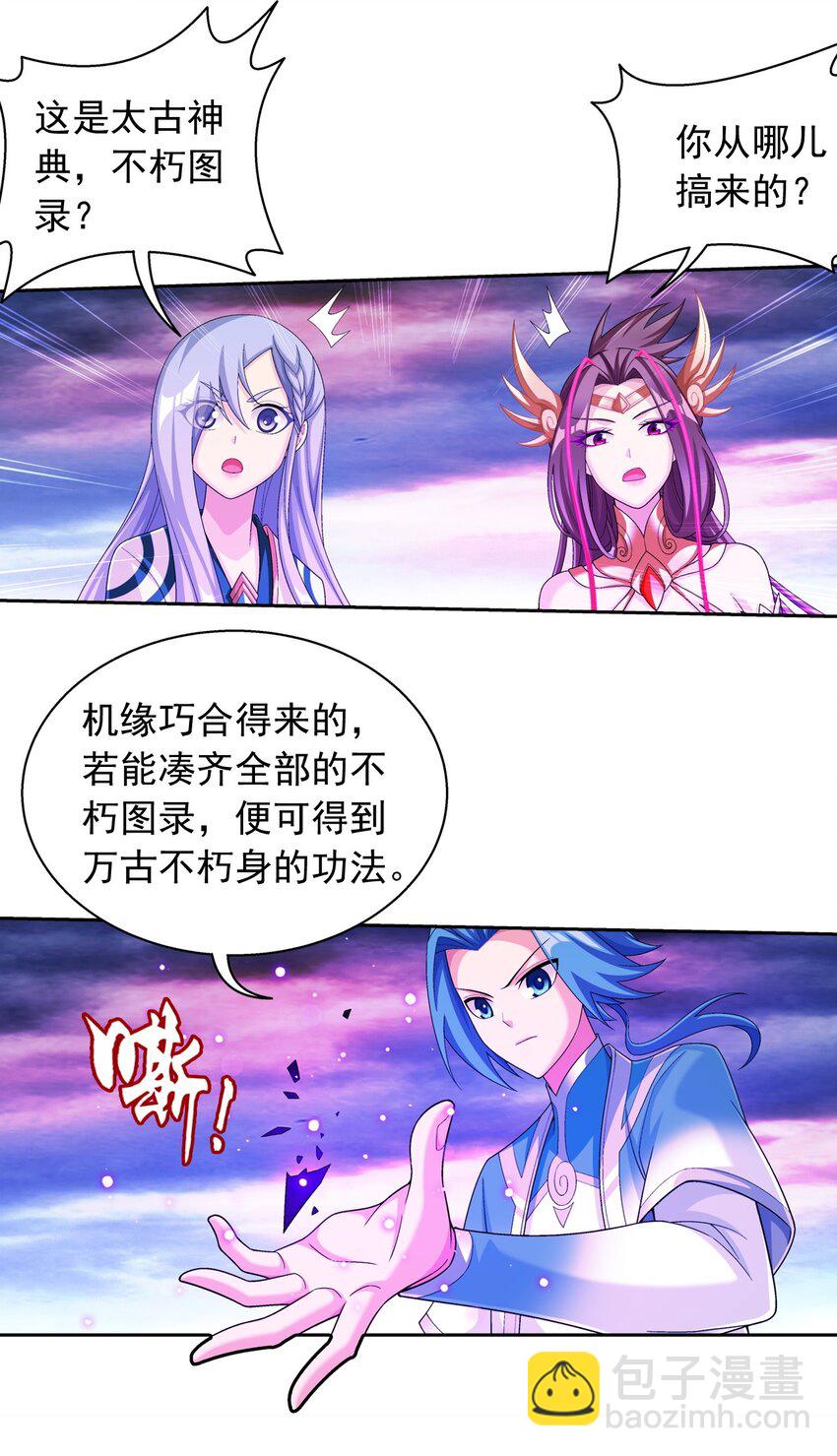 582 晋级至尊16