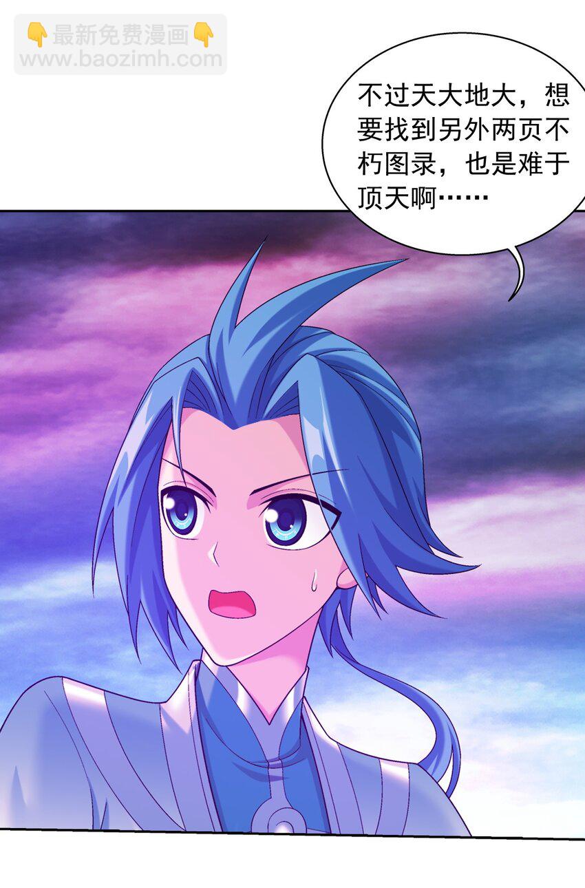 582 晋级至尊18