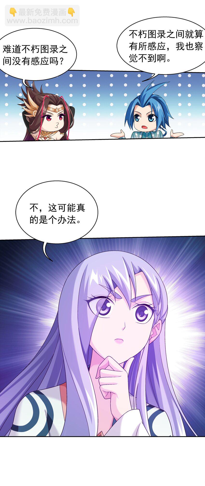 582 晋级至尊19