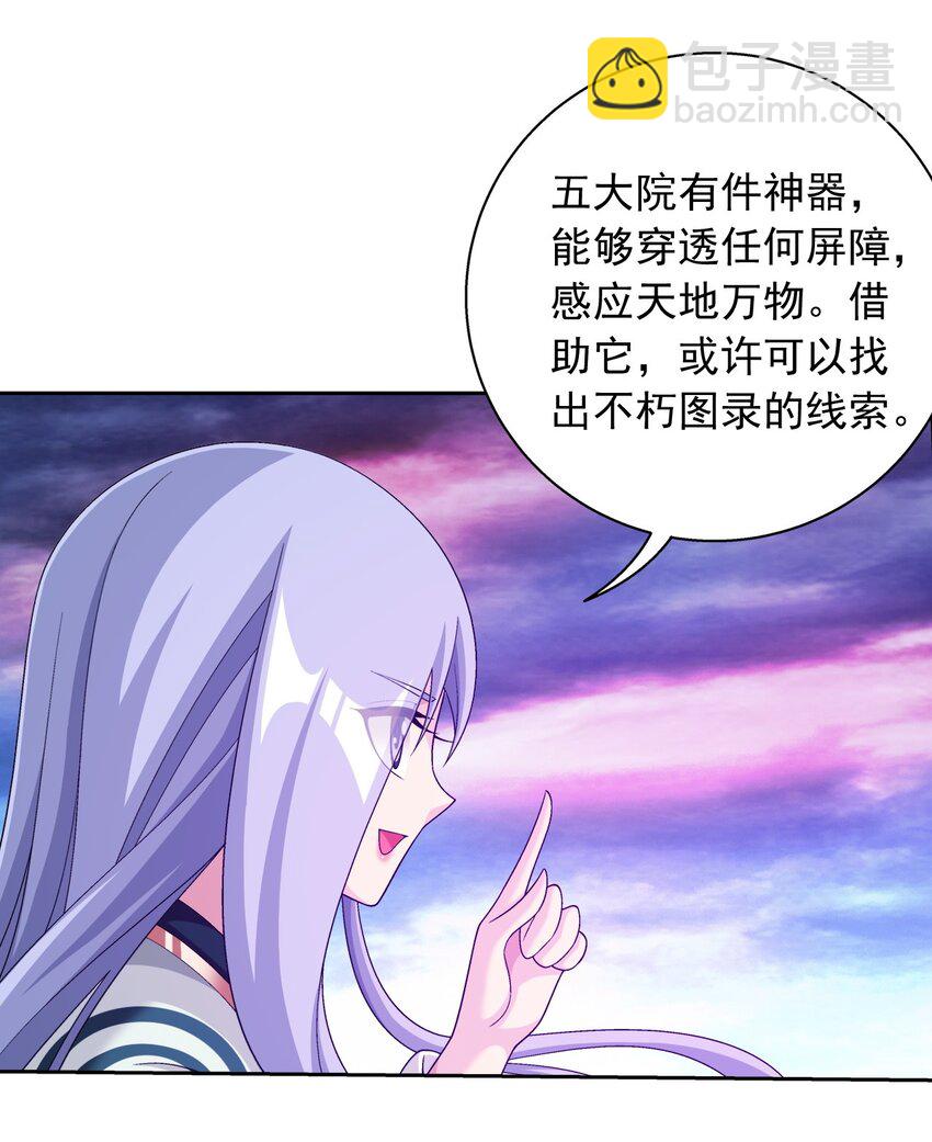 582 晋级至尊21