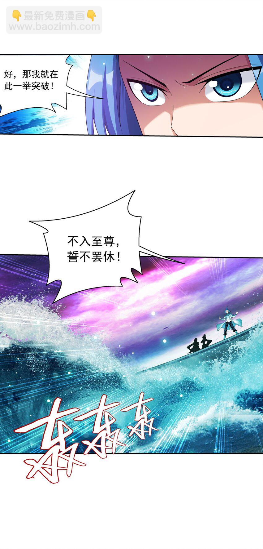 582 晋级至尊26