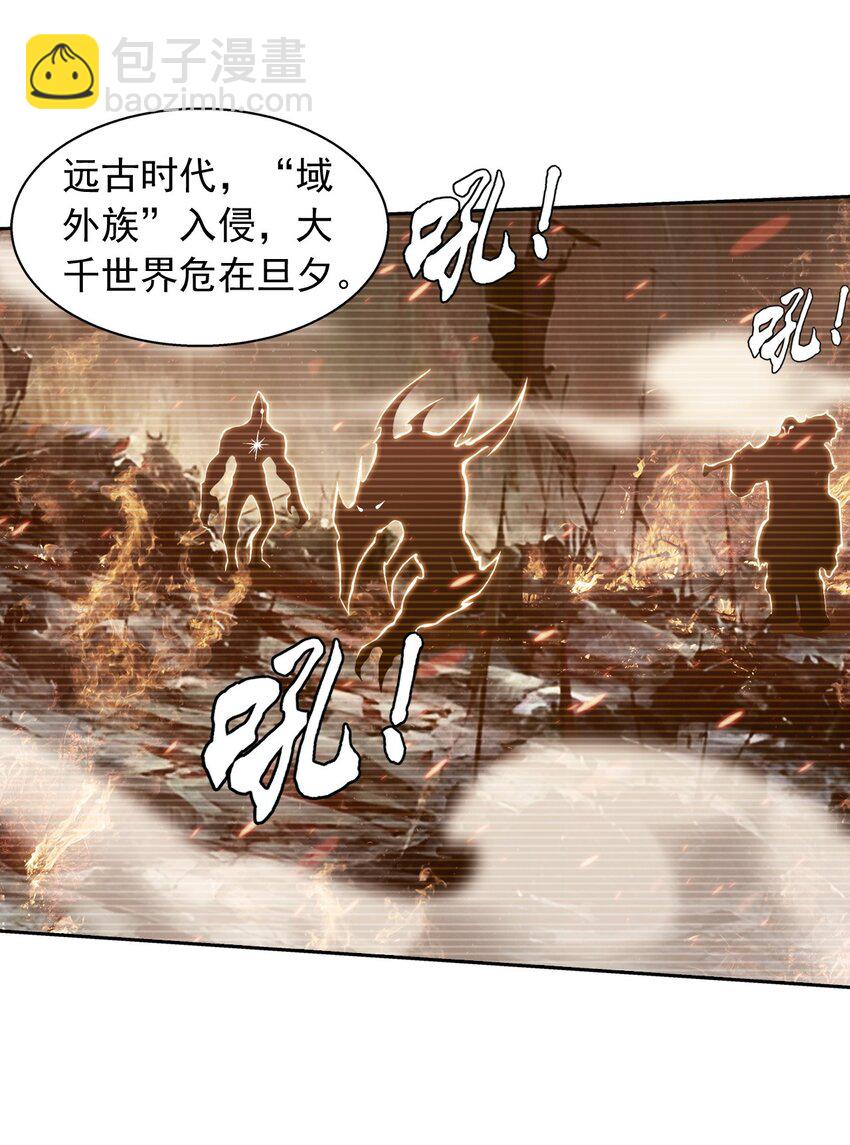582 晋级至尊3