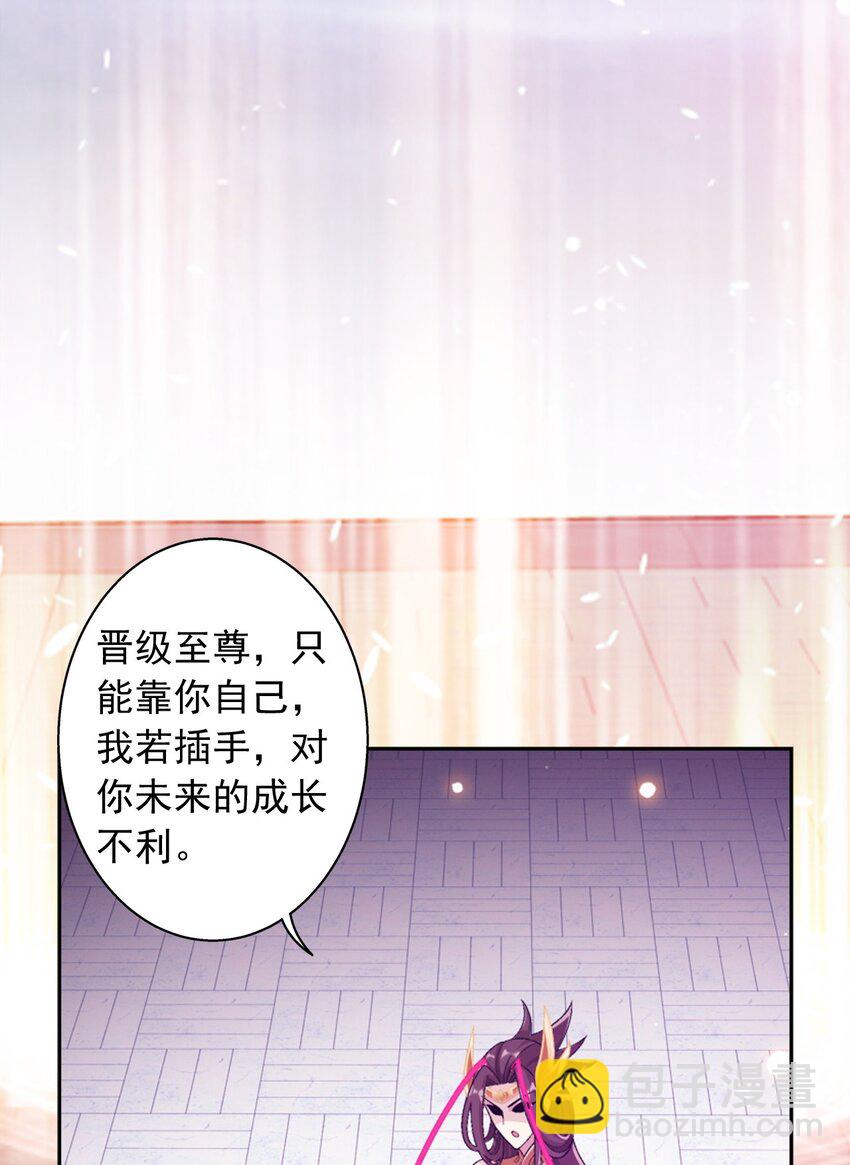 582 晋级至尊34