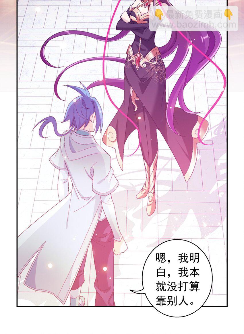 582 晋级至尊35